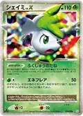 Shaymin Lvx 15
