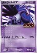 Shadow Lugia Jumbo