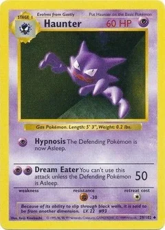 Haunter (Shadowless)