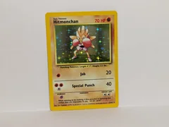 Hitmonchan (1999-2000)