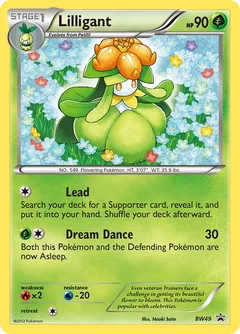 Lilligant