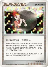 バクのトレーニング