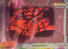 Awakenings Foil 2