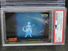 Introductions Foil 21