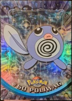 Poliwag Rainbow Foil 60