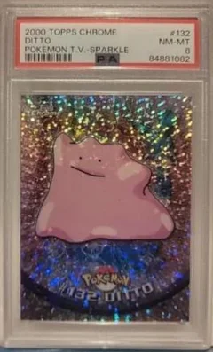 Ditto Sparkle 132