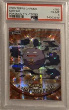 Koffing Tekno 109