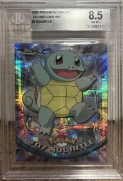 Squirtle Tekno 7