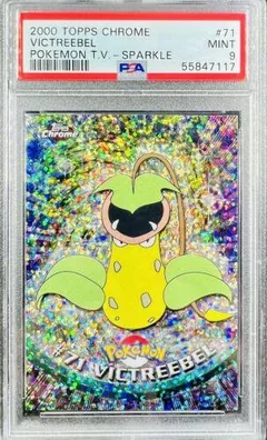 Victreebel Sparkle 71