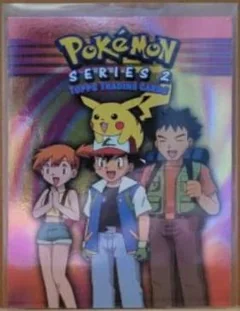 Checklist Rainbow Foil