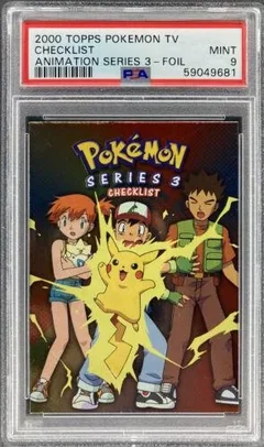 Checklist Series 3 Foil