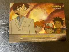 Clefairy And The Moon Stone Foil Ep6