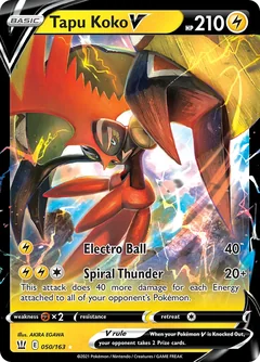 Tapu Koko V 50