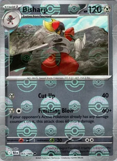 Bisharp Poke Ball 65