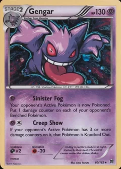 Gengar Cosmos Holo 60