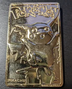 Pikachu Gold Plated 25