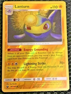 Lanturn Reverse Holo 50