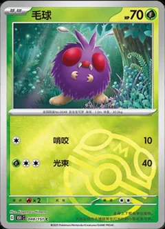 Venonat Master Ball 48