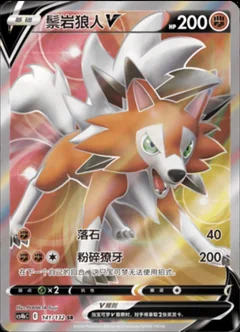 Lycanroc V 141