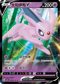 Espeon V 513