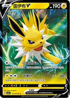 Jolteon V 313