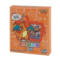 Charizard Card Display Frame Gift Box