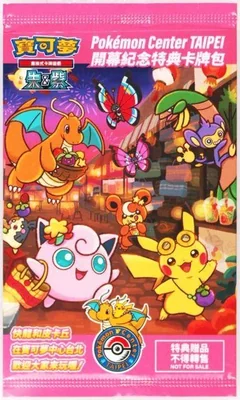 Pokemon Center Taipei Foil Pack
