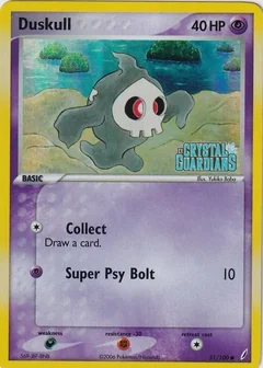 Duskull Reverse Holo 51