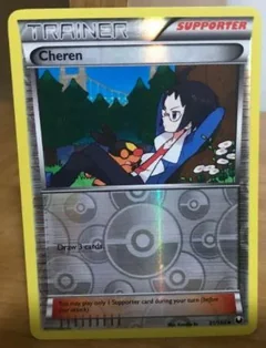 Cheren Reverse Holo 91
