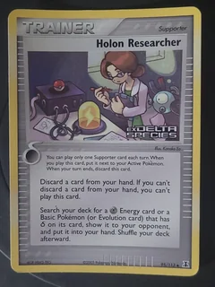 Holon Researcher Stamped 95