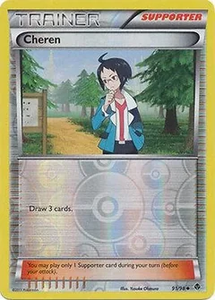 Cheren Reverse Holo 91