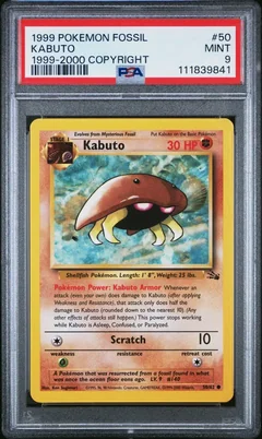 Kabuto 1999 2000 50