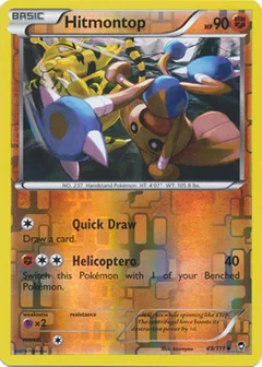 Hitmontop Reverse Holo 49