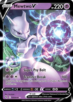 Mewtwo V Prize Pack 30