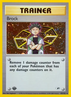 Brock 1St Edition 15