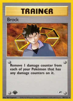 Brock 1St Edition 98