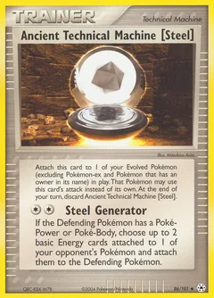 Ancient Technical Machine Steel 86