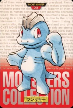 Machop 66