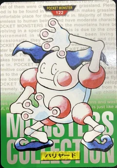 Mr Mime 122