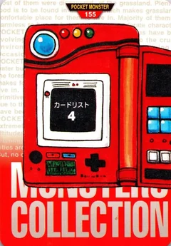 Pokedex 155