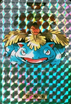 Venusaur Prism 3