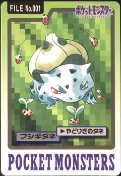 Bulbasaur 1