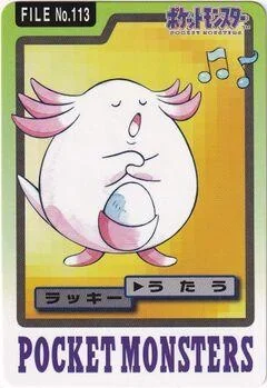 Chansey 113