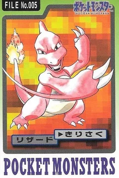 Charmeleon 5