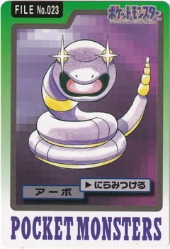 Ekans 23