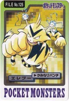 Electabuzz 125