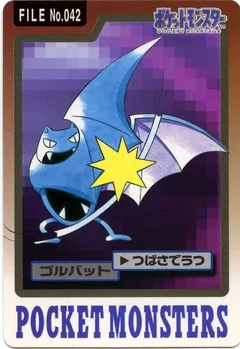 Golbat 42