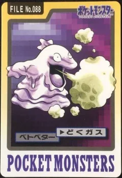 Grimer 88