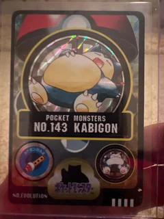 Kabigon 143