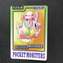 Lickitung 108